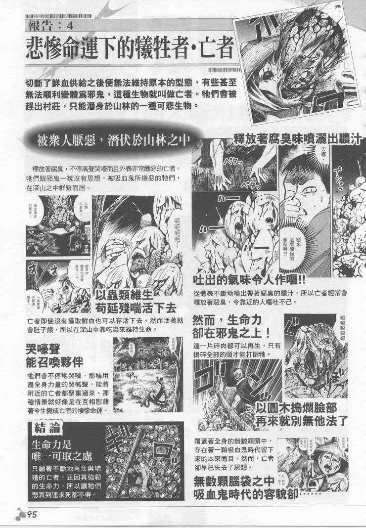 手引书
