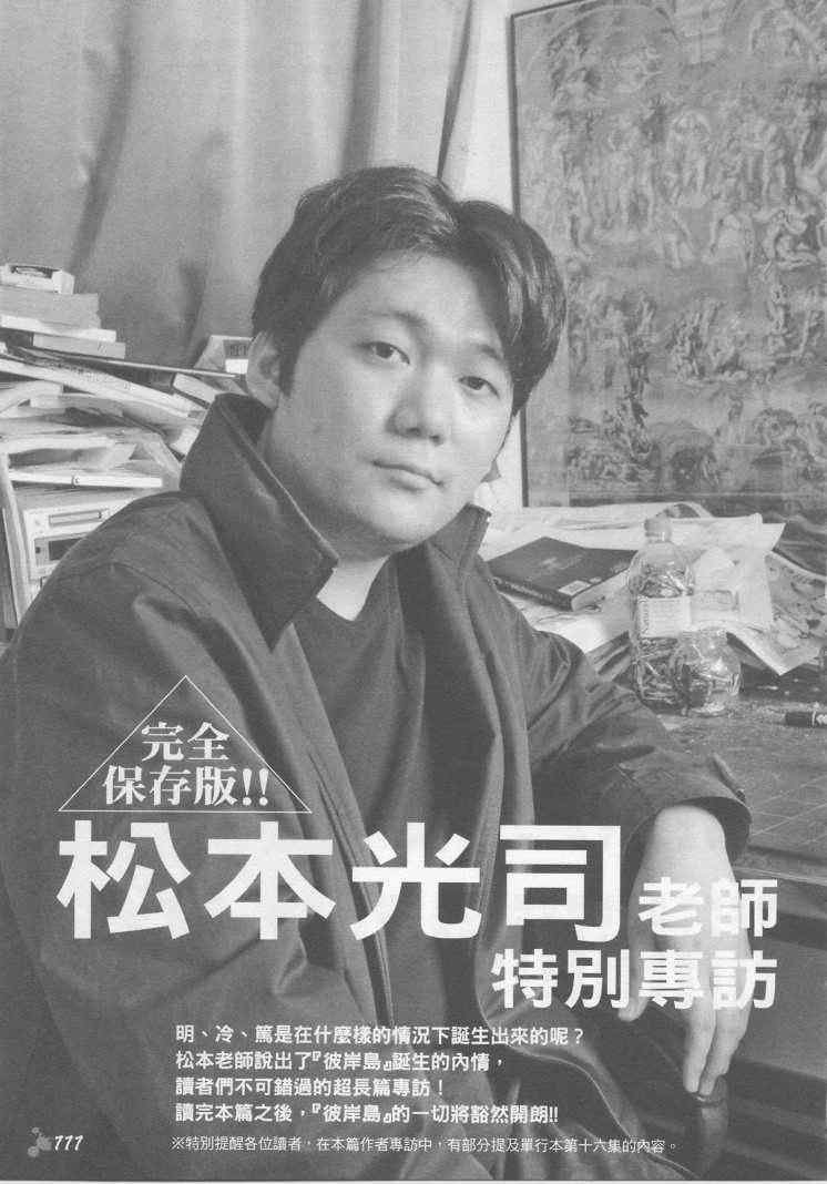 手引书
