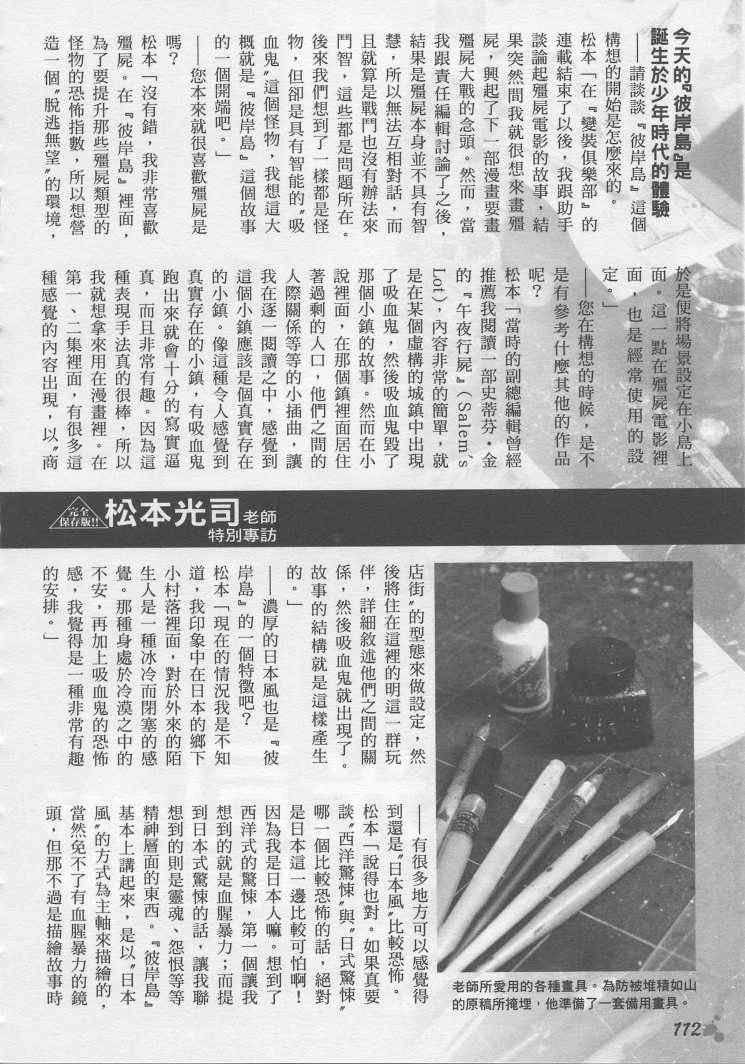 手引书