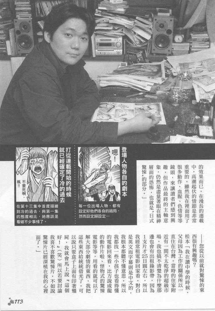 手引书