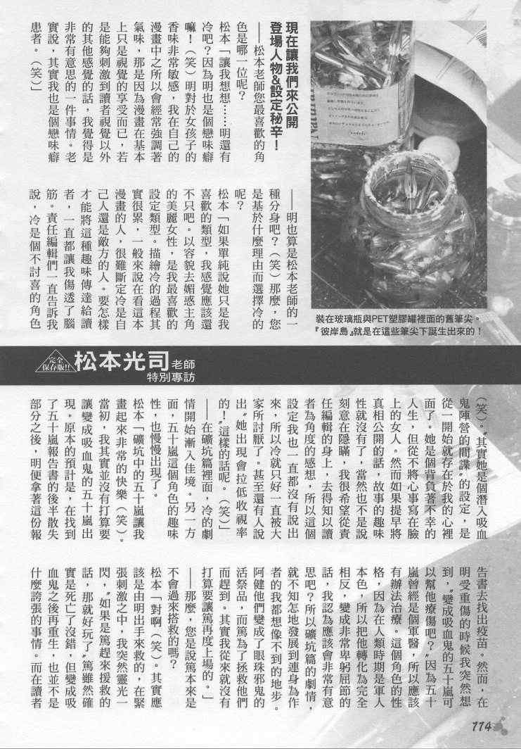 手引书