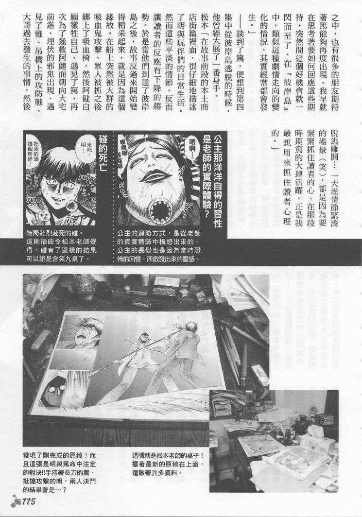 手引书