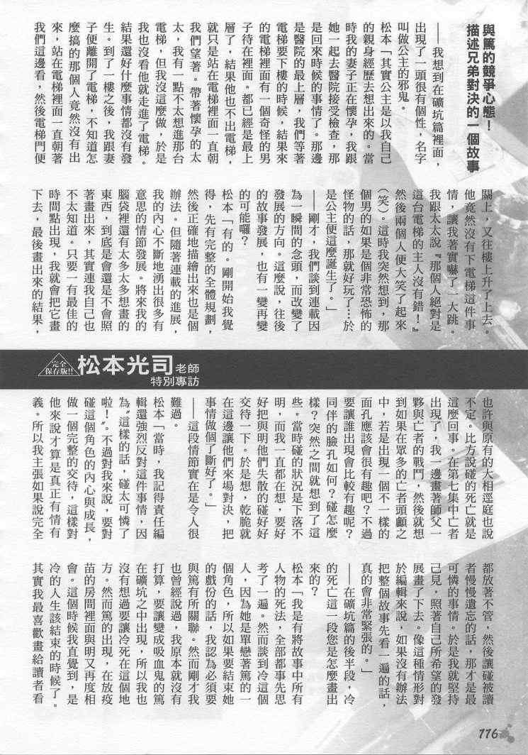 手引书