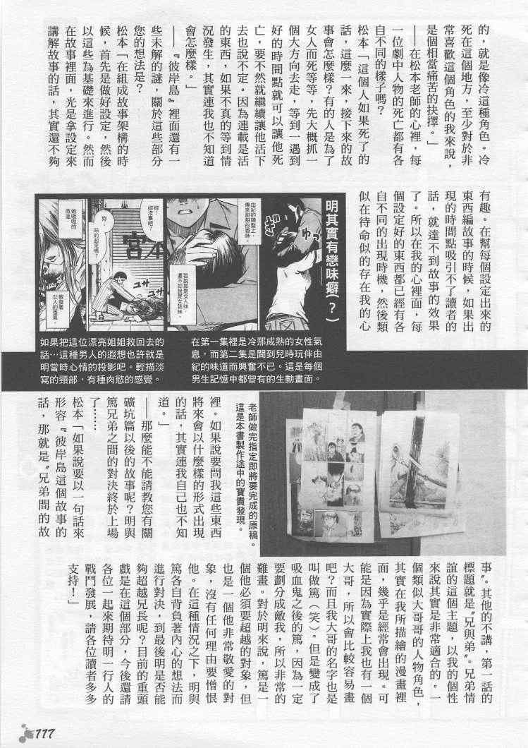 手引书