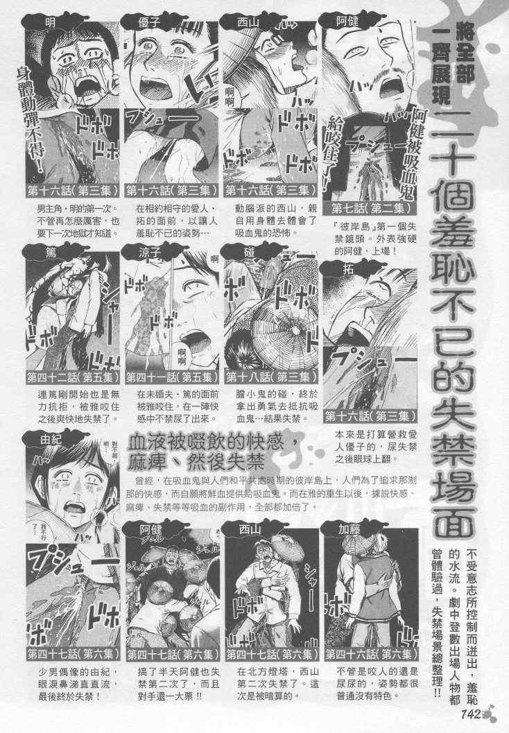 手引书