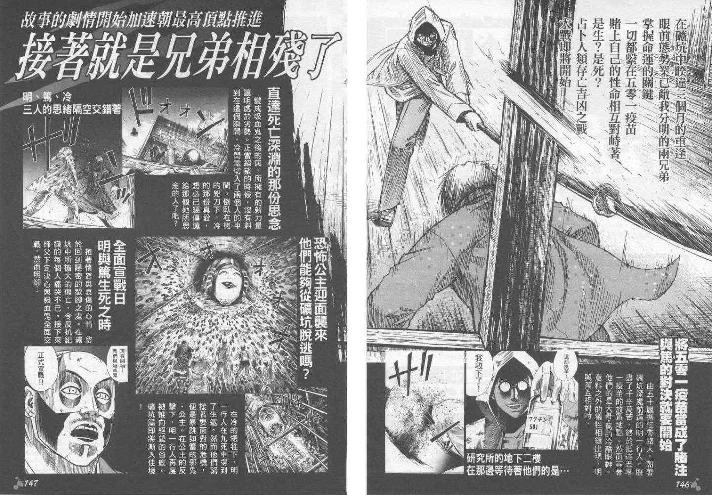 手引书