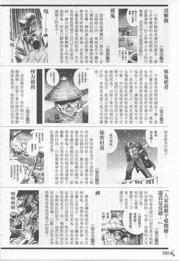 手引书