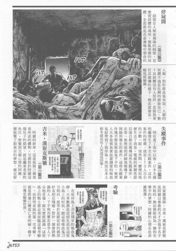 手引书