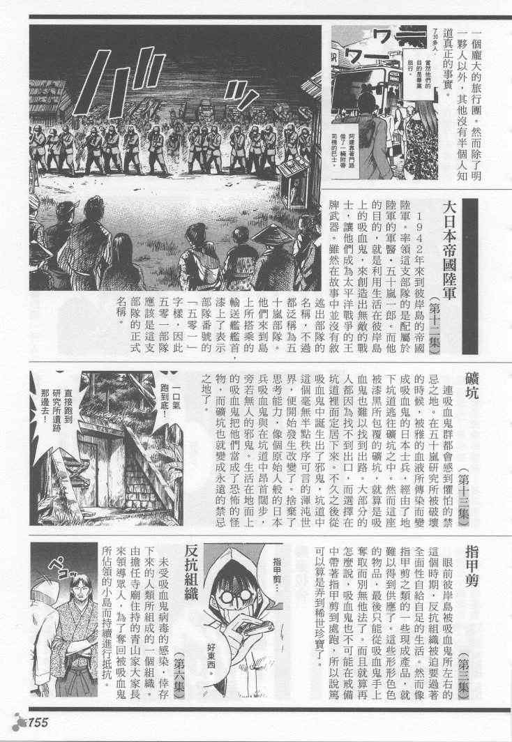 手引书
