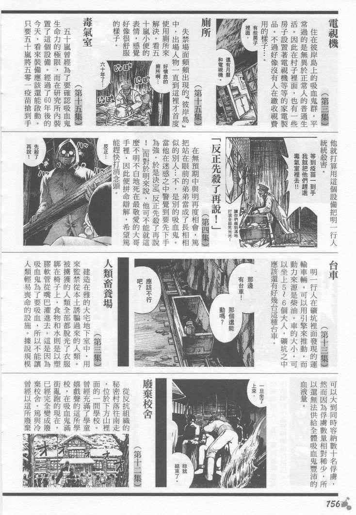 手引书