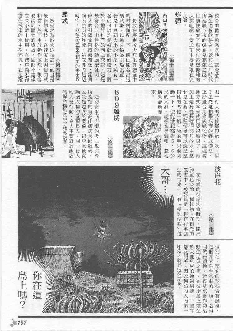 手引书