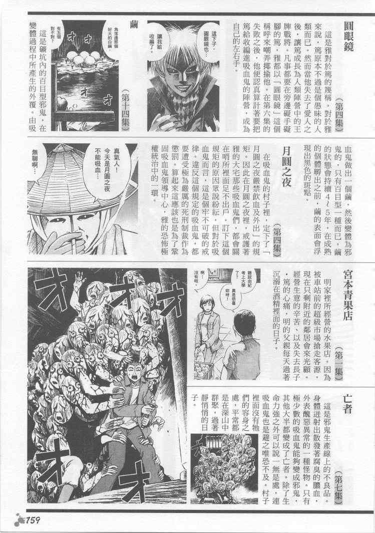 手引书