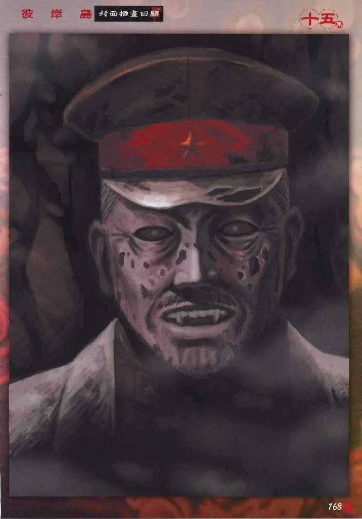 手引书