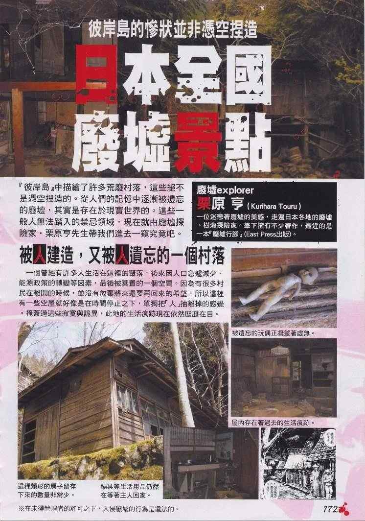 手引书