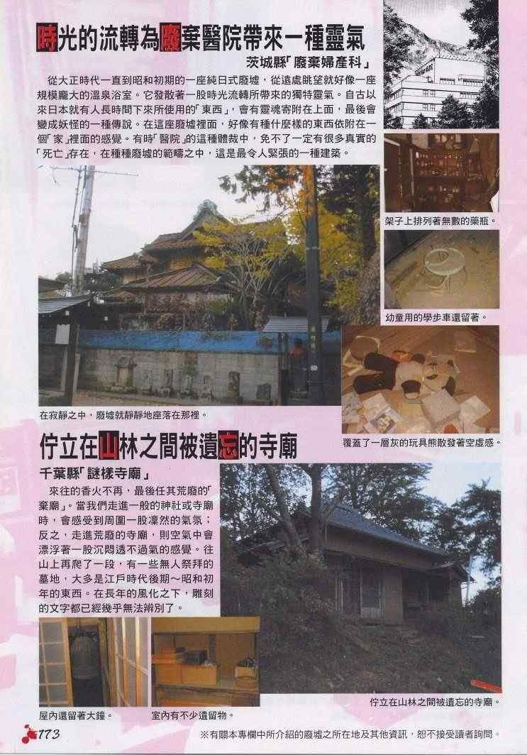 手引书
