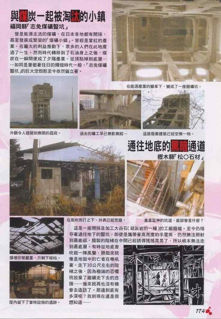 手引书