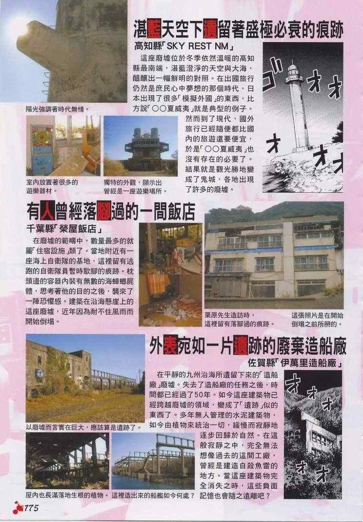 手引书