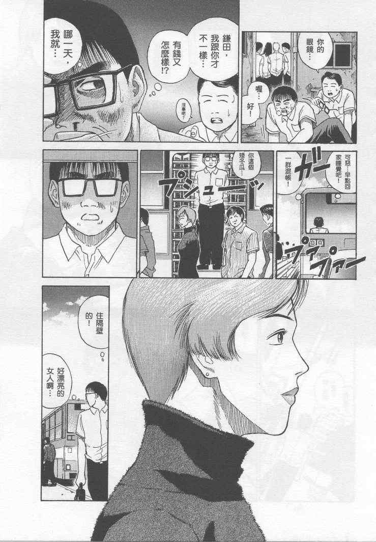 手引书