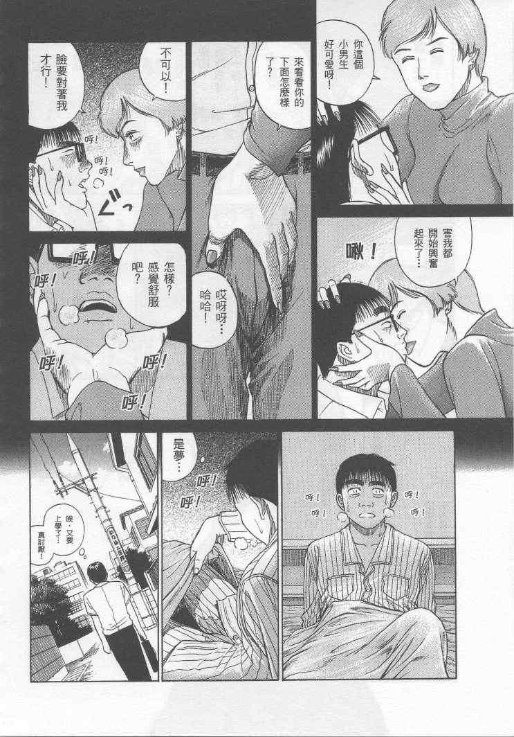 手引书