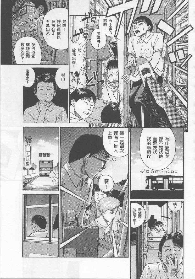 手引书