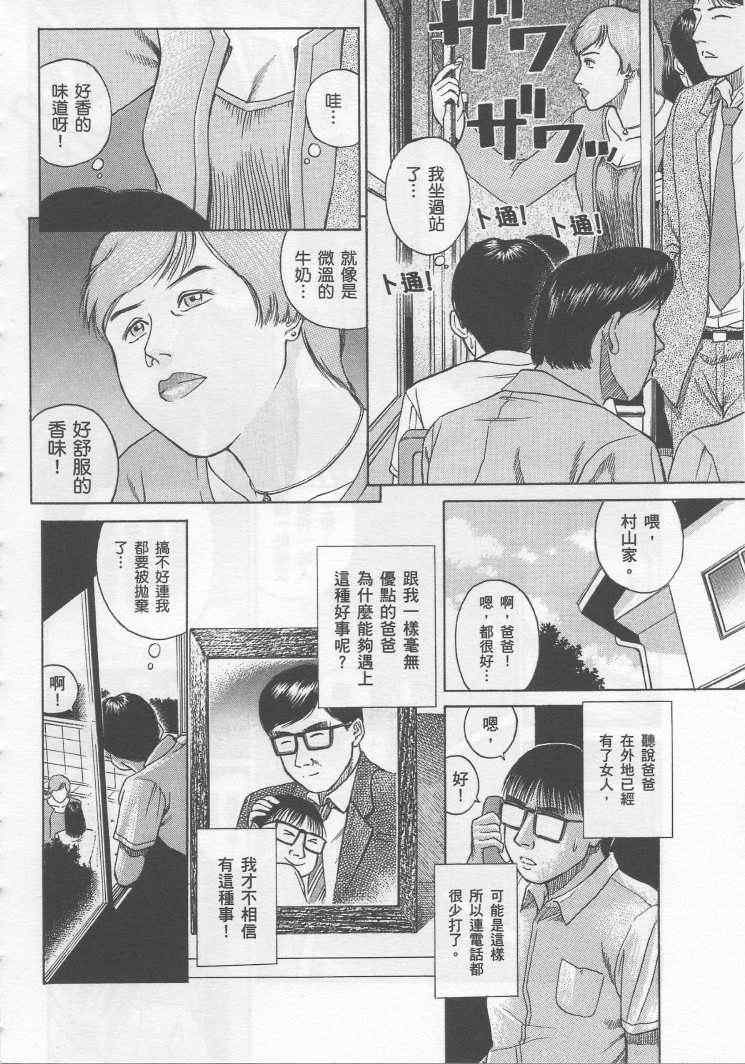 手引书