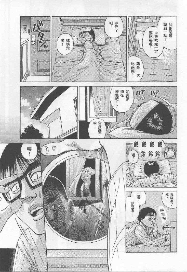 手引书