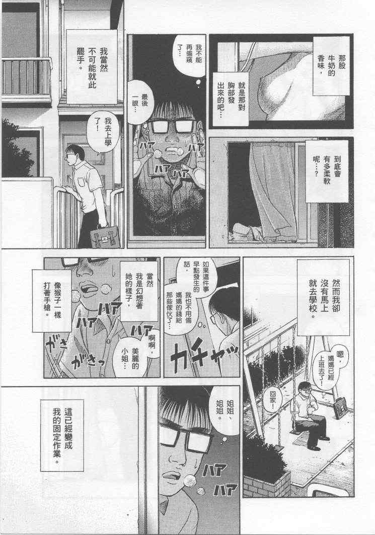手引书