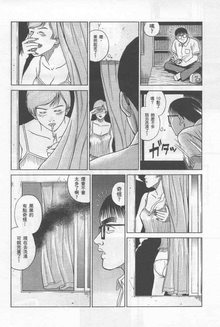 手引书