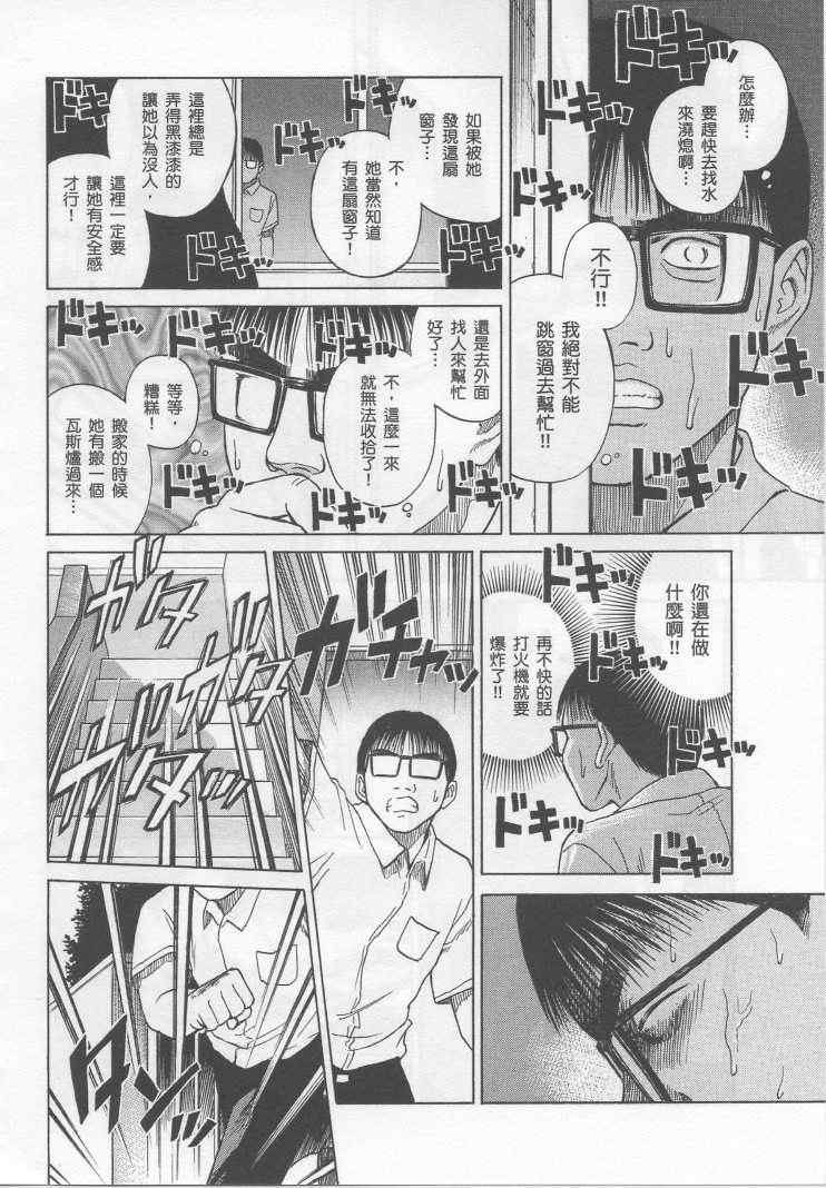 手引书