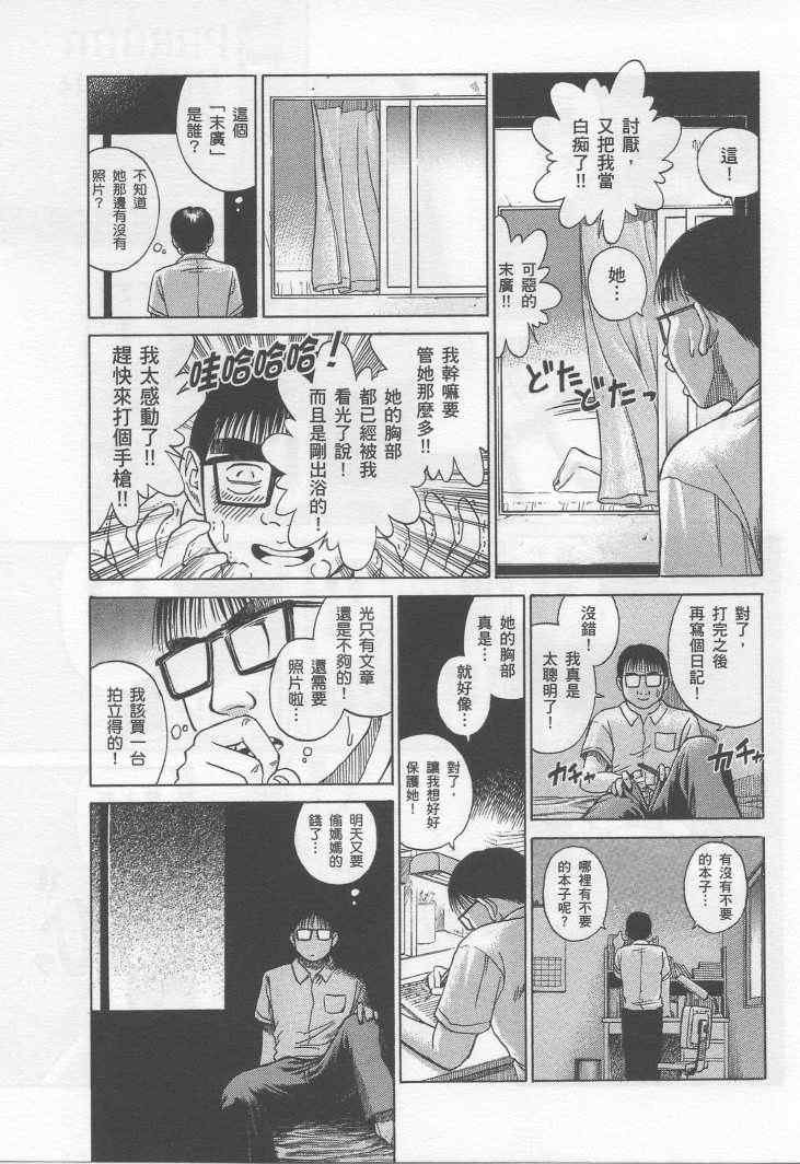 手引书