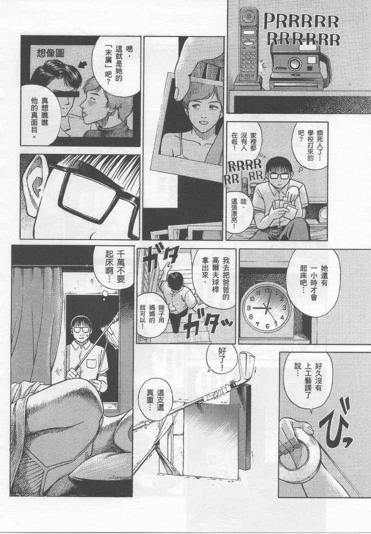 手引书