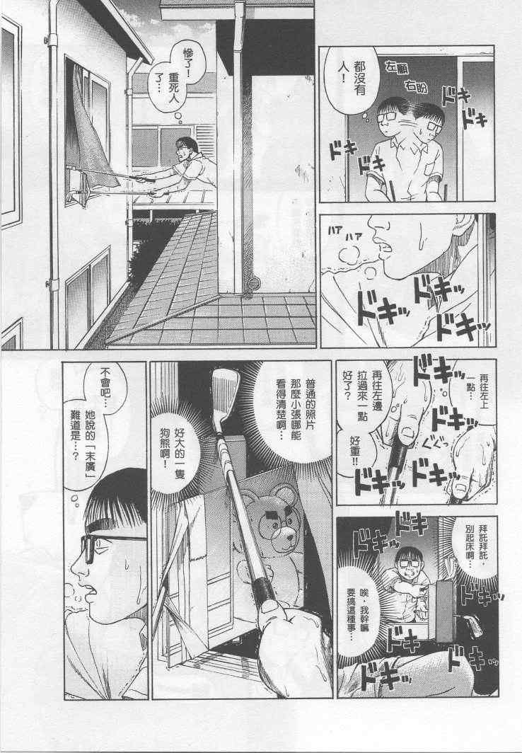 手引书