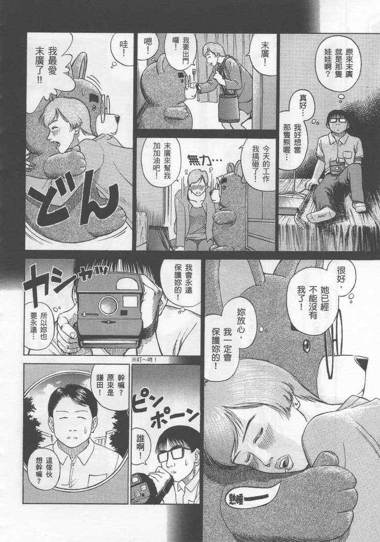 手引书