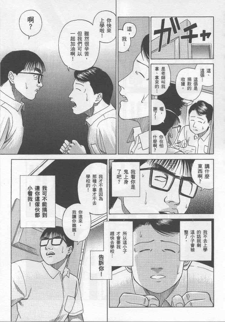 手引书