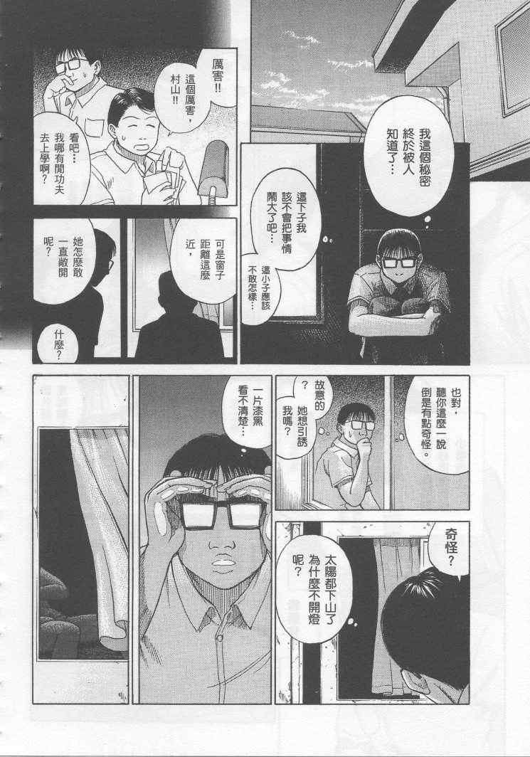 手引书