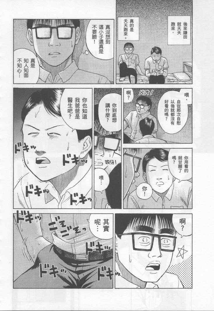 手引书
