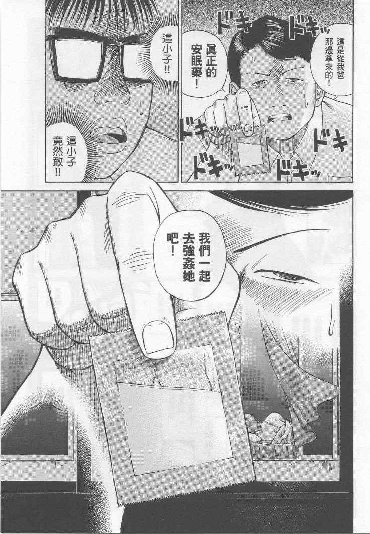 手引书
