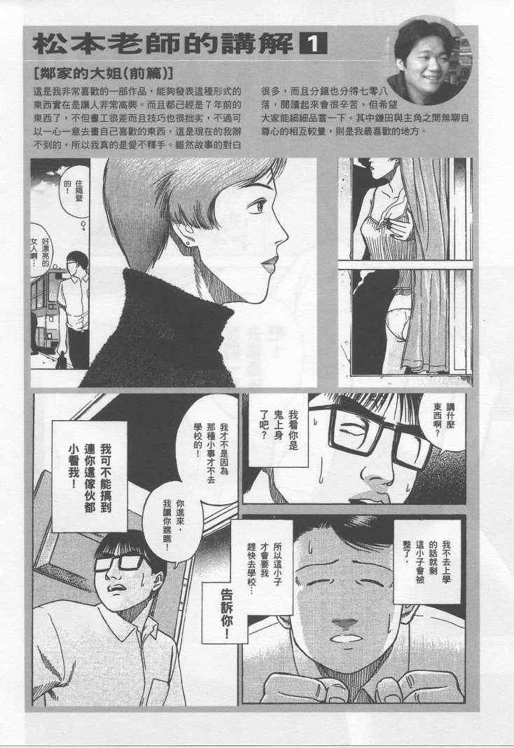 手引书