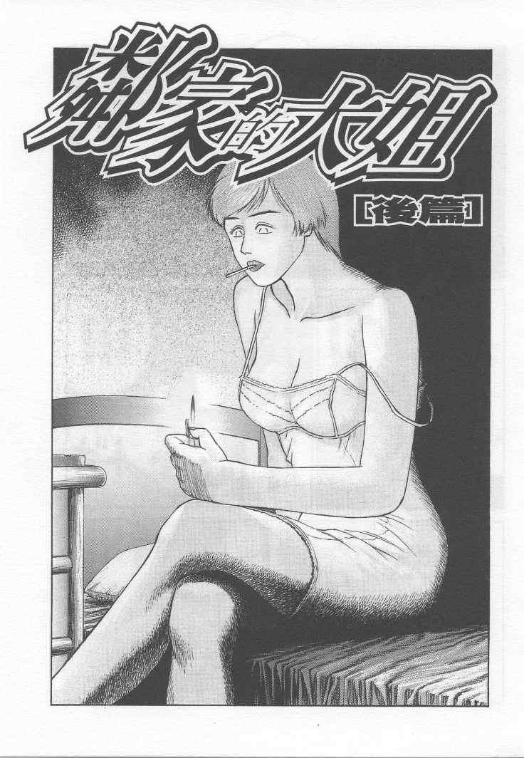 手引书