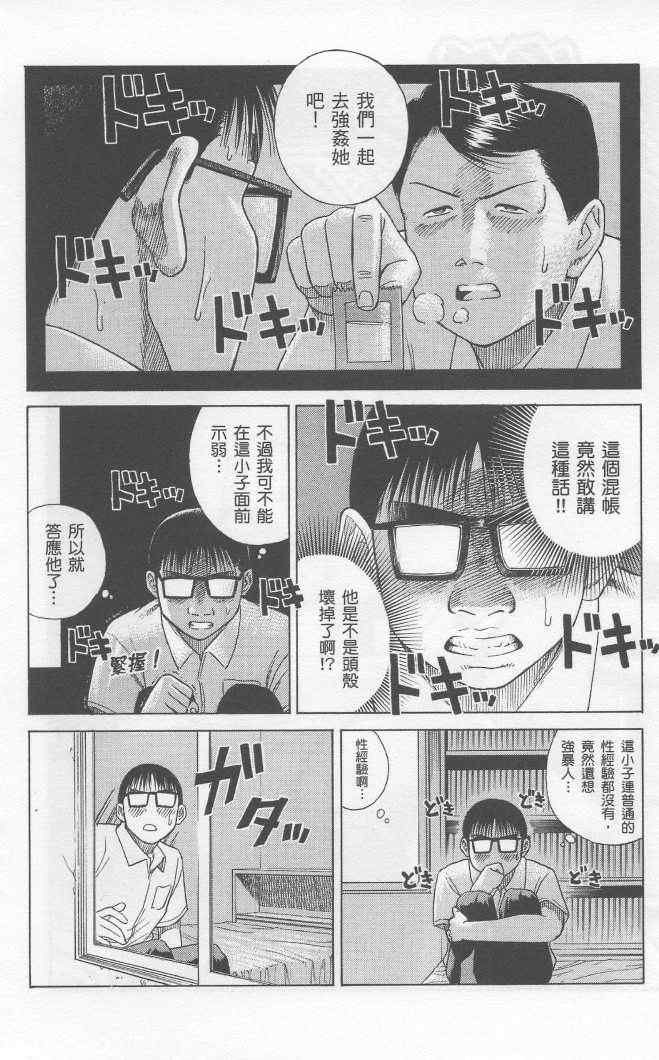 手引书
