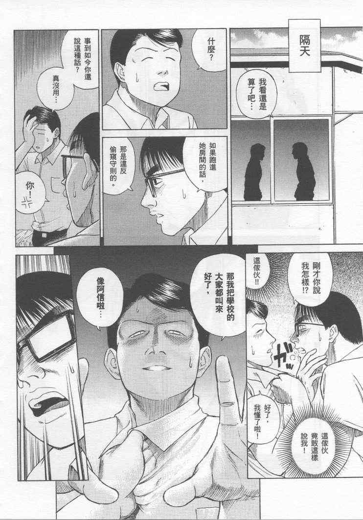 手引书