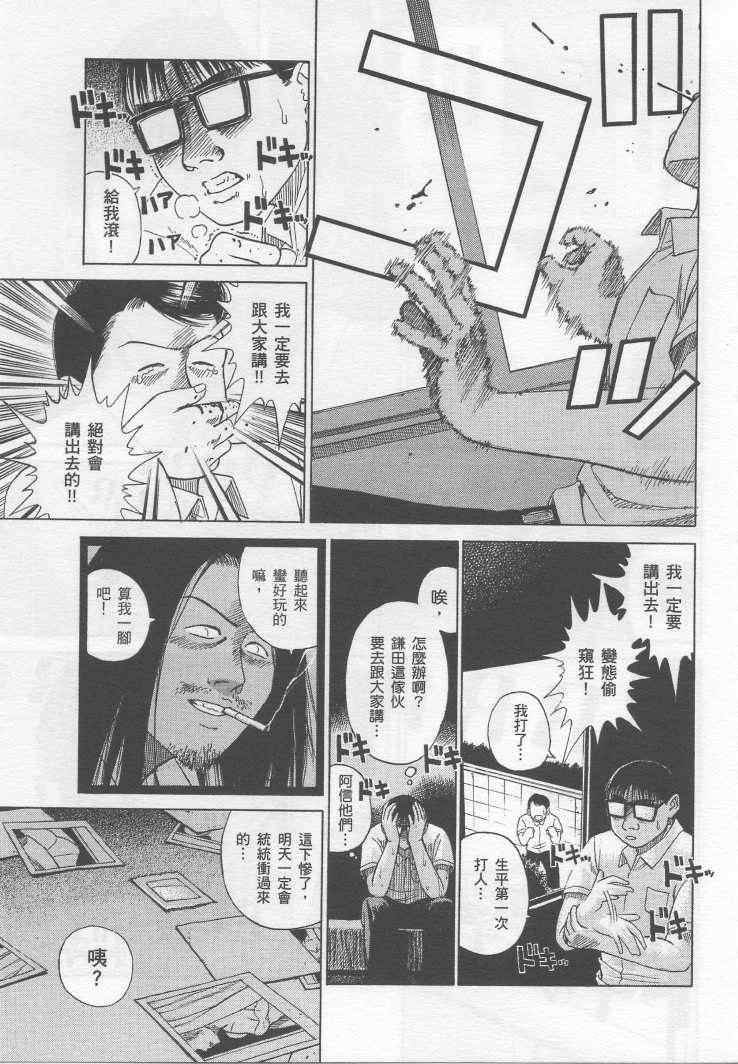 手引书