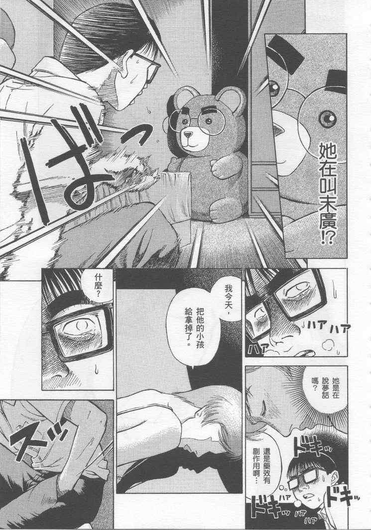手引书