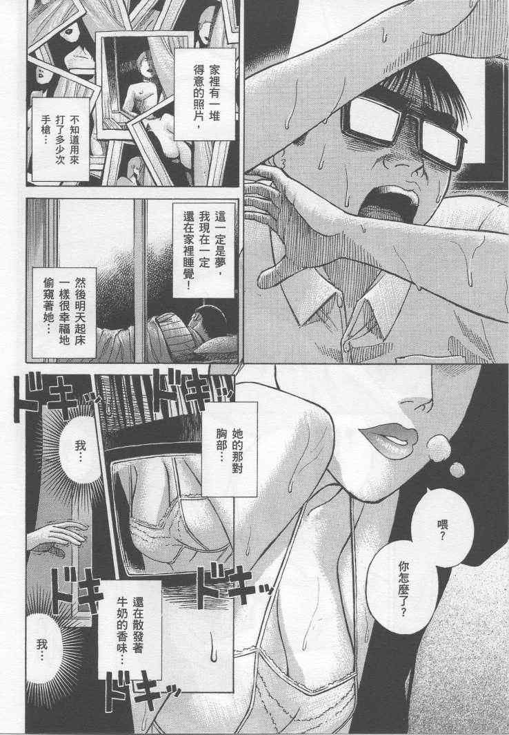 手引书