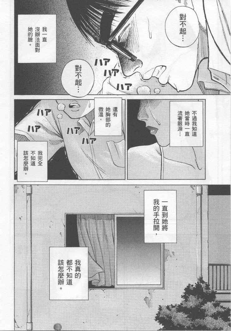 手引书