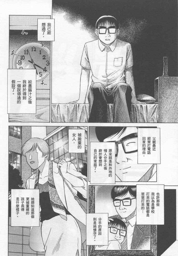 手引书