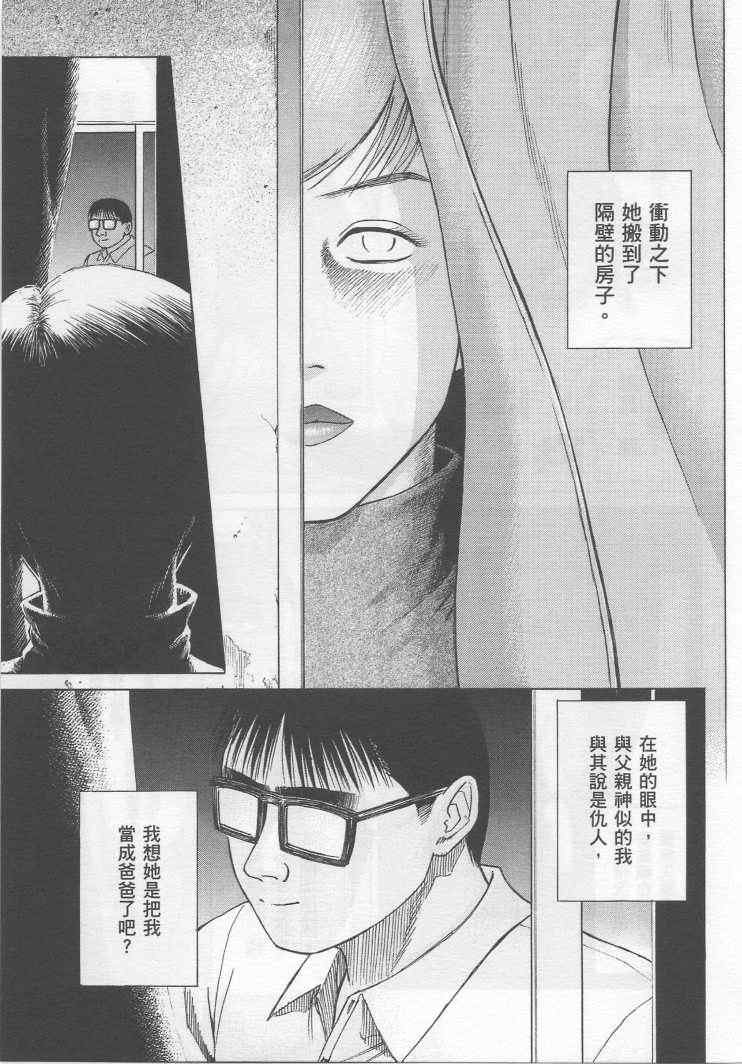手引书