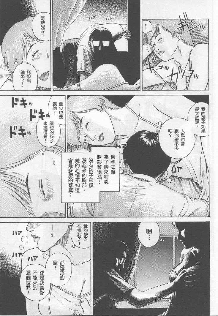 手引书