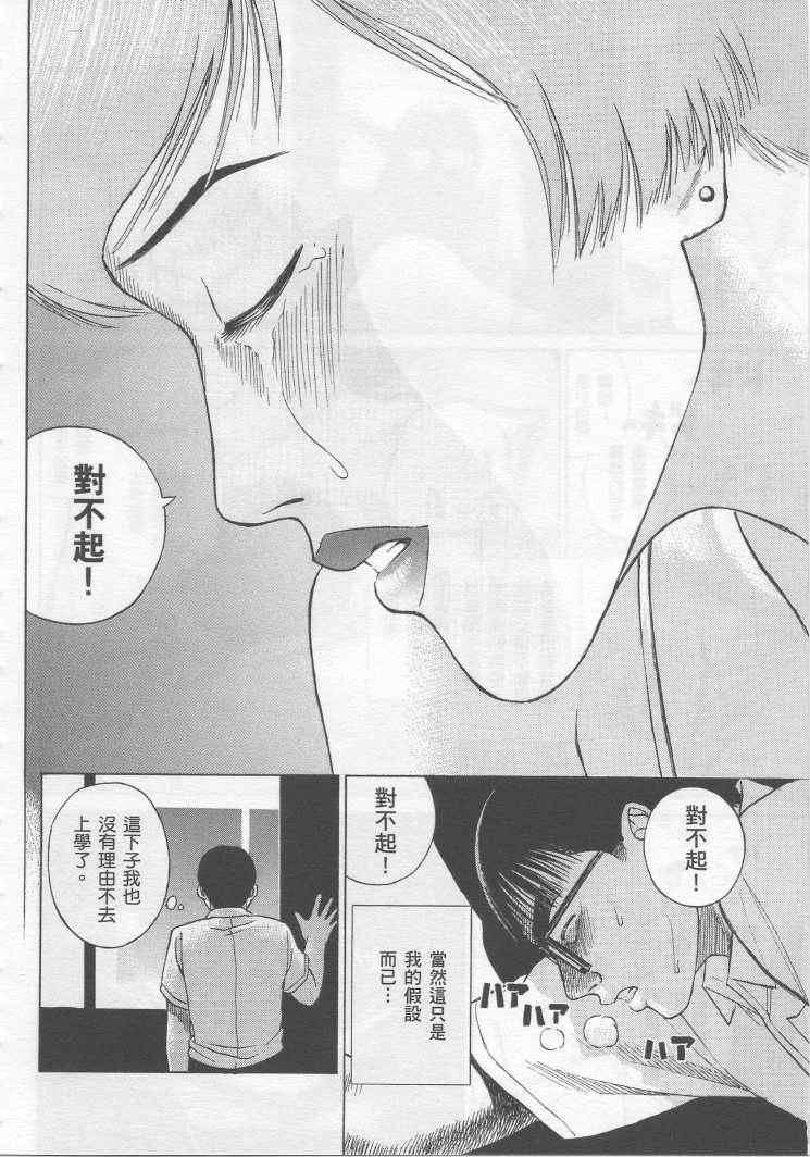 手引书