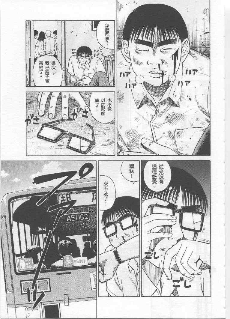 手引书